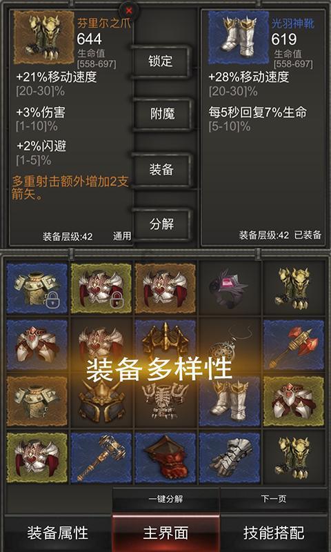 2Dark