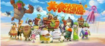 太空炽焰冲锋