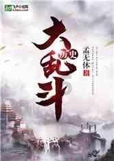 逃出宝藏洞